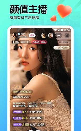 芭乐视app下载旧版本百度专题配图