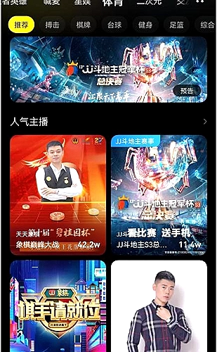 糖糖vlog原版视频百度在线观看内容索引配图